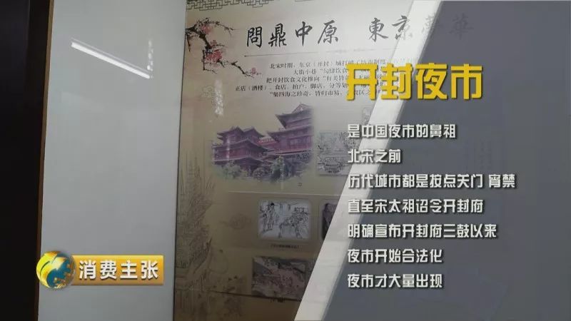 开封鼓楼夜市美食贯口,现在的开封小吃夜市