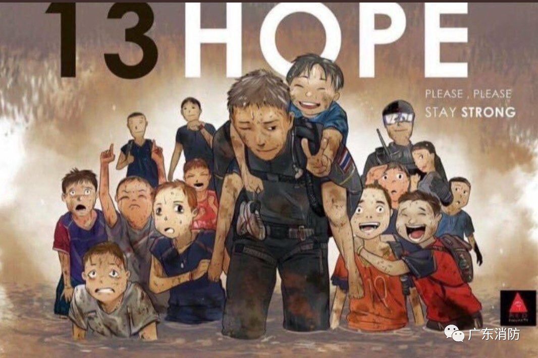 极限救援｜图解！泰国少年足球队洞穴生死营救方案