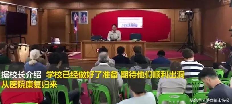 泰国被困13名小足球队员事件,泰国足球队被困山洞14天原因