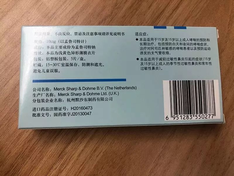快看看自己家的药箱哪些不能要,天冷家中常备这几种药