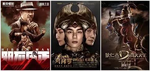 码住不亏!暑期档电影“无锡籍”黄金阵容,了解一下~