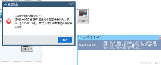7月小规模减免申报明细表怎么填,小规模纳税人申报需要清卡吗