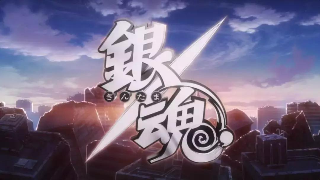 喜欢看银魂的女生,看银魂的人都是什么人