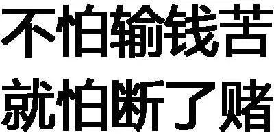 微信严打封号持续到什么时候,封禁处理微信
