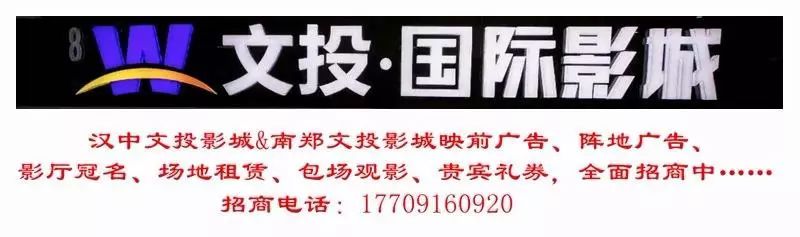 读三国志说汉中,三国志陈寿听书