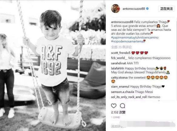 今夜,我不关心世界杯半决赛,只想把这些球星的萌娃