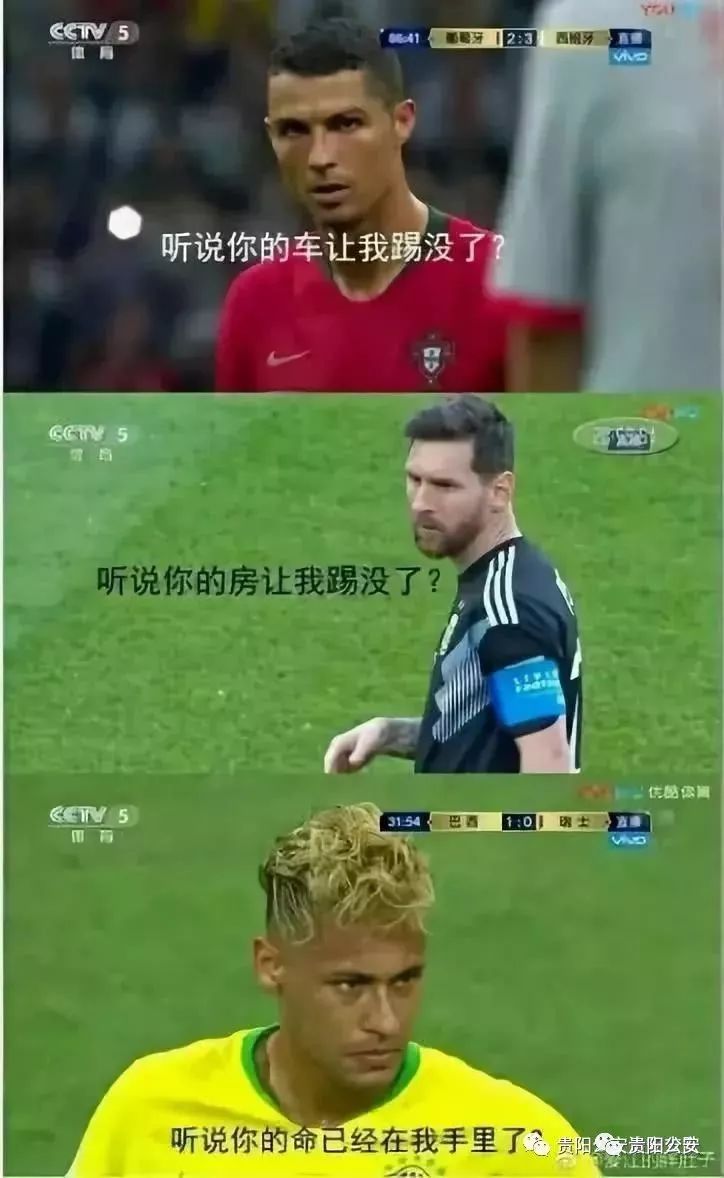 网络赌足球案件,贵阳警方赌博抓捕消息