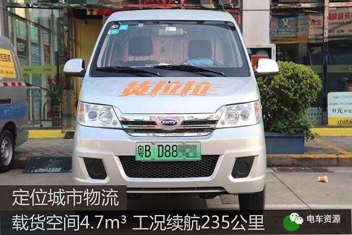 开瑞优优ev质量好吗,开瑞优优ev对比五菱荣光ev