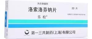 髌骨软骨软化的康复方法