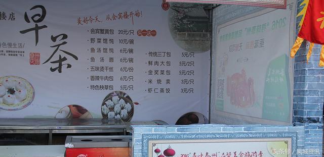 泰州皮包水，我说千般好，不及你来尝一尝