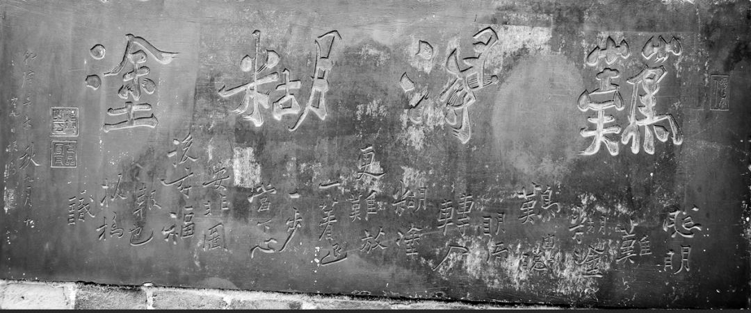 碑林怎么读,碑林的读音