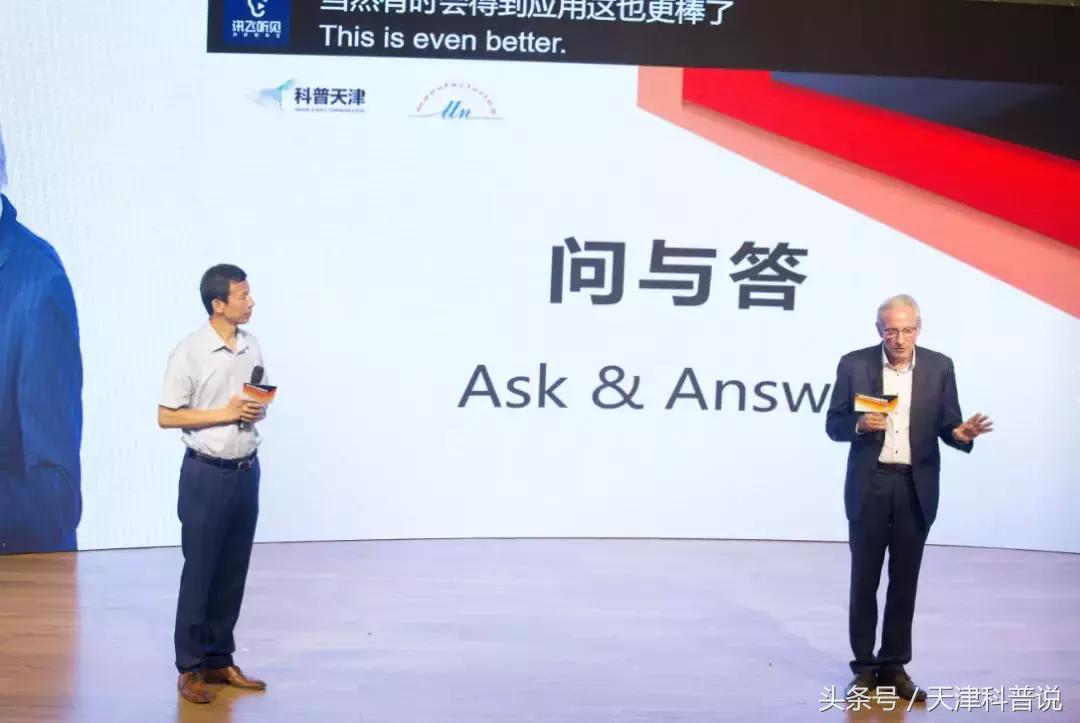 科学家最重要的特质,对一位科学家来说好奇心极其重要