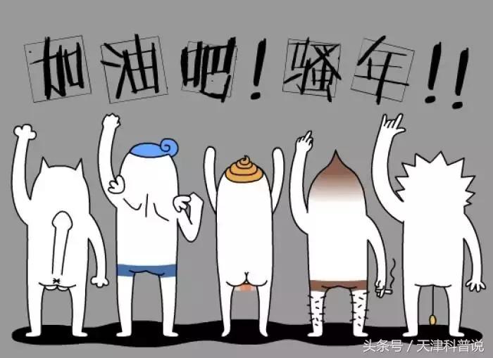 科学家最重要的特质,对一位科学家来说好奇心极其重要