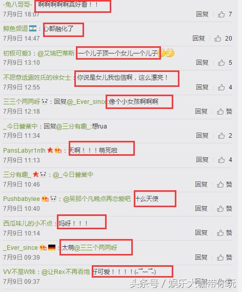 今夜，我不关心世界杯半决赛，只想把这些球星的萌娃抱回家