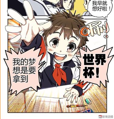 于彦舒漫画黑白无双,黑白无双于彦舒