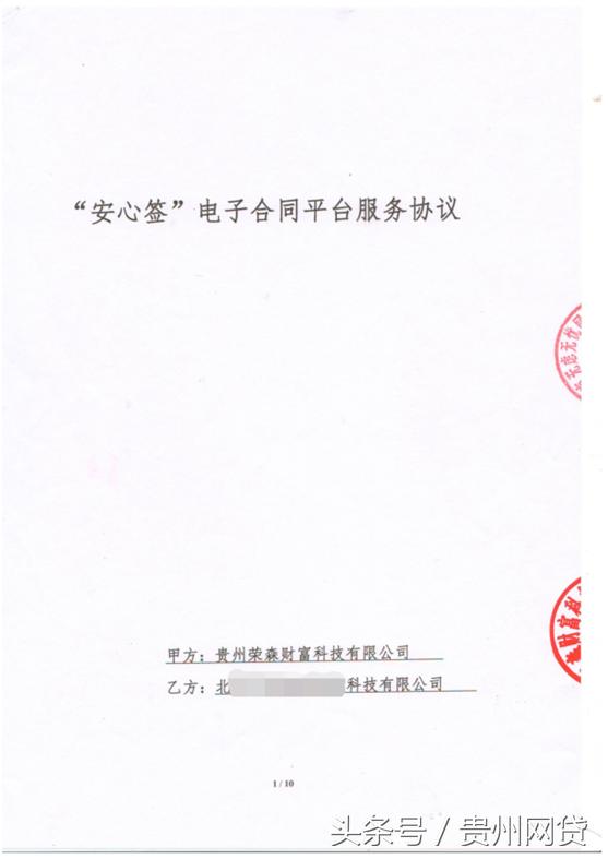 网贷p2p合规合法上征信名单,p2p网贷从繁荣走向衰败的启示