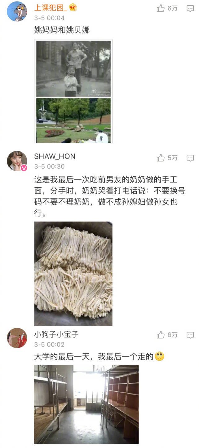 你手机里的各种照片不舍得删,看看你们手机里不舍得删的照片