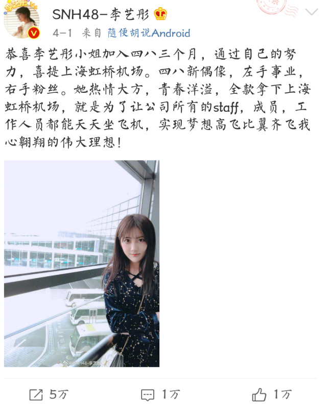 snh48鞠婧祎和赵嘉敏李艺彤综艺,鞠婧祎snh48总决选排名