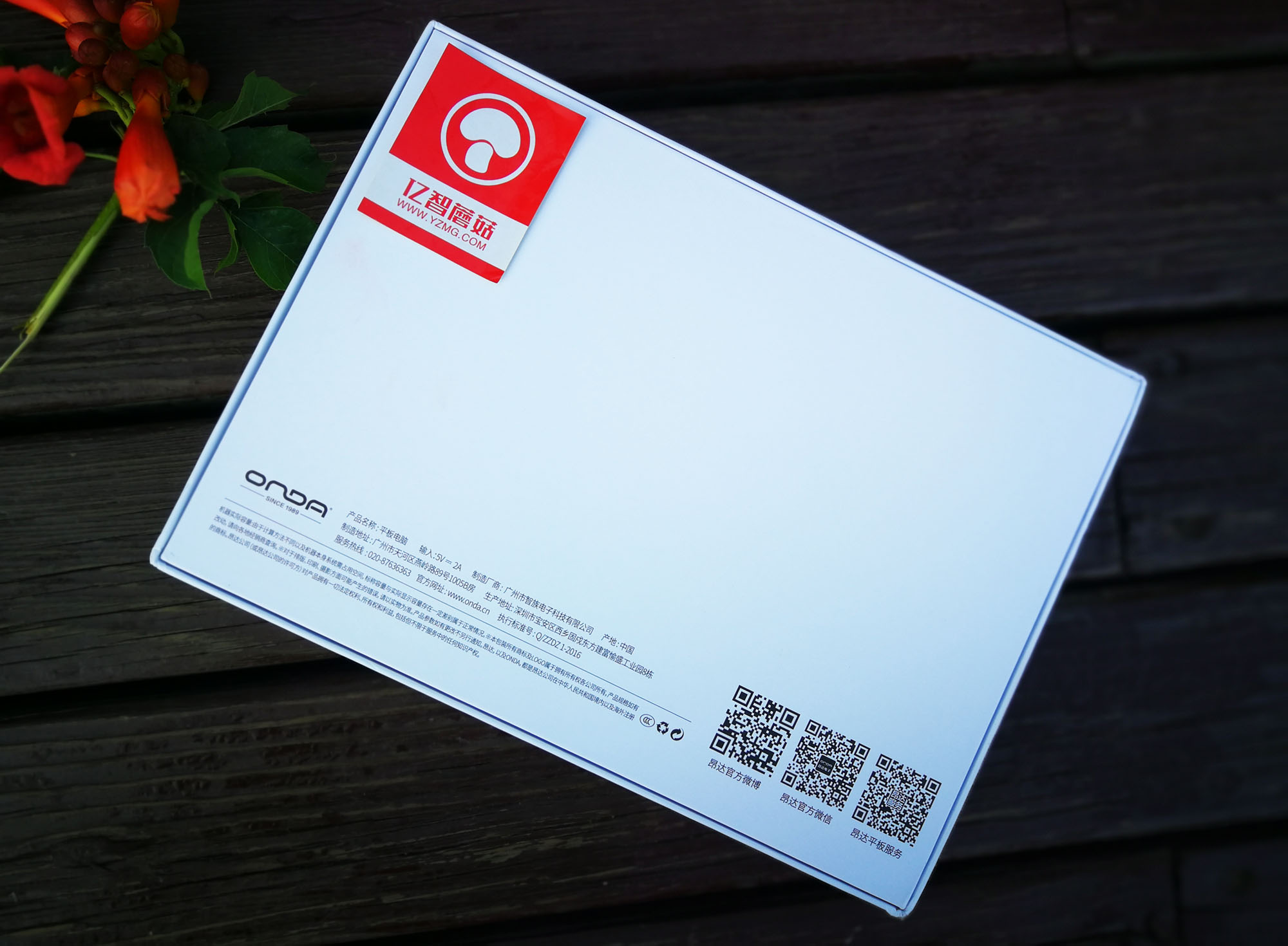 昂达x20平板能开什么画质和平精英,昂达x20插卡视频