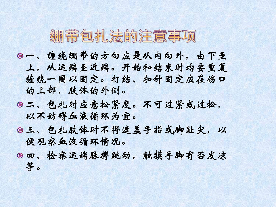 换药和拆线操作流程视频,换药拆线操作视频