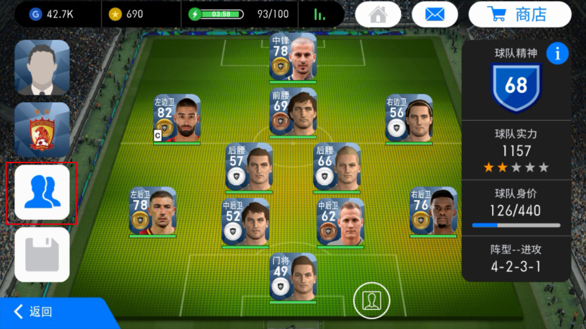 实况足球2020新手基本教学,实况足球新手怎么玩网易