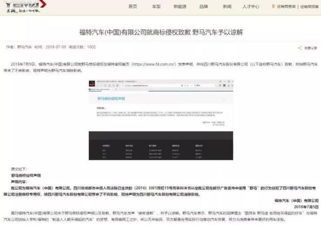 客观评价福特野马,福特野马到底如何