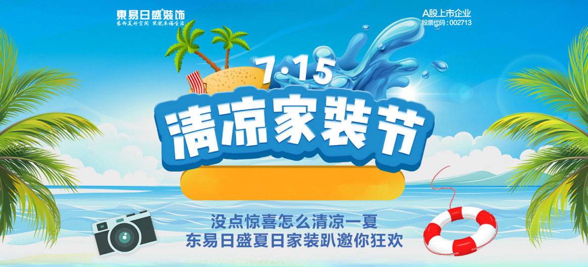 南京万达西地130平港式轻奢风装修效果清冷的奢华下显尽家的温馨