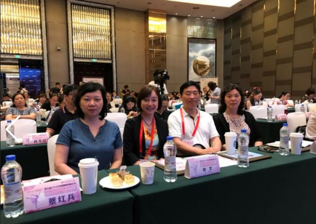 聚焦妇科肿瘤“多学科、多视角、合作创新”