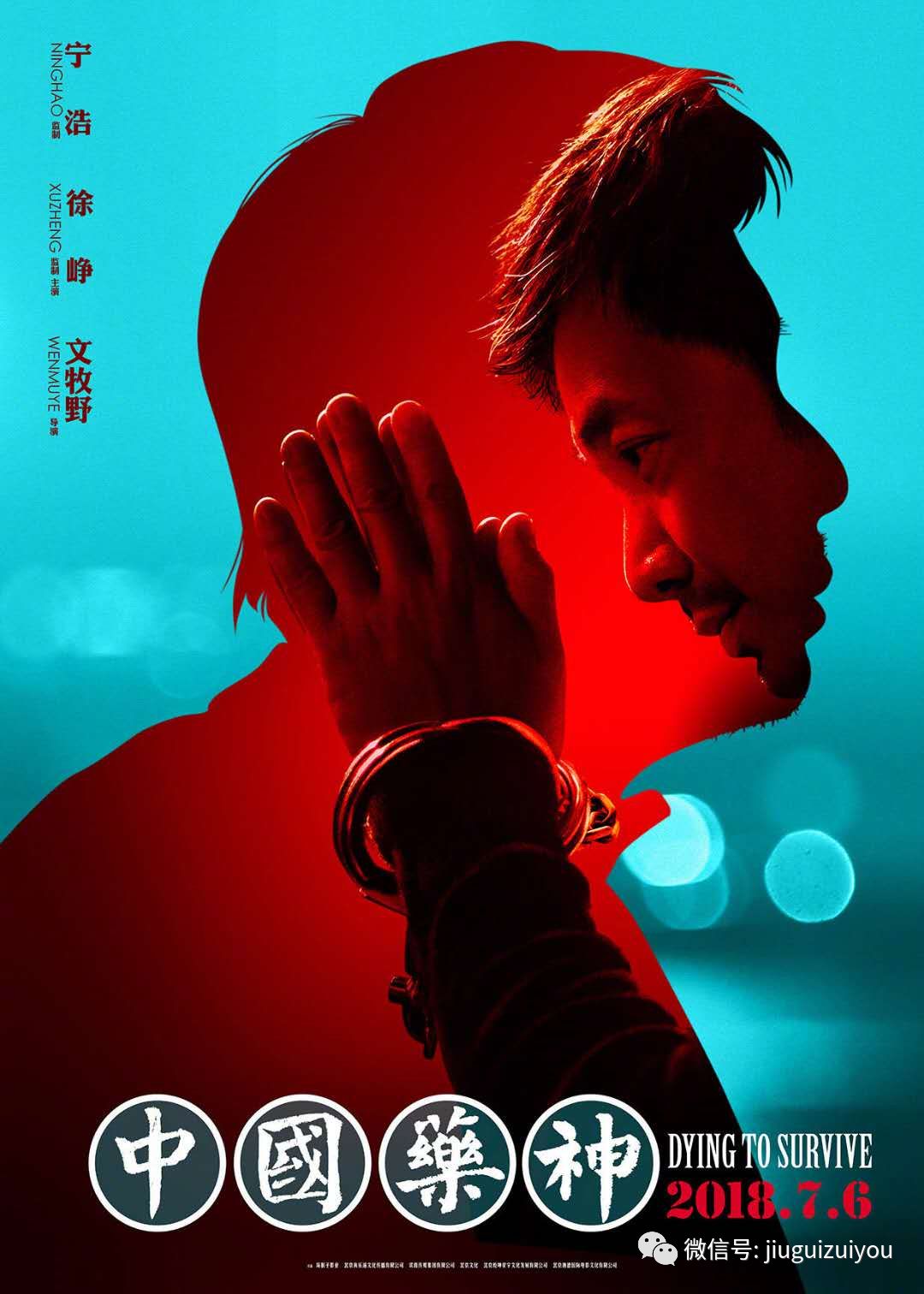 关于慢性白血病的电影,找一部关于白血病的电影