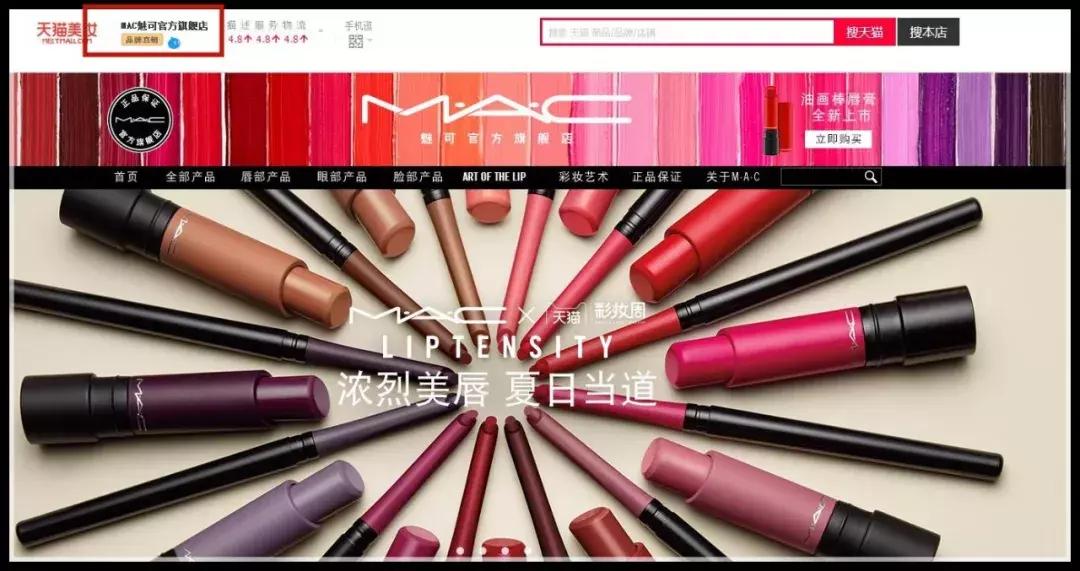 假化妆品卖正品价会怎么样,假化妆品一览表