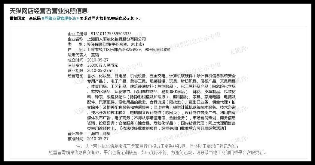 假化妆品卖正品价会怎么样,假化妆品一览表
