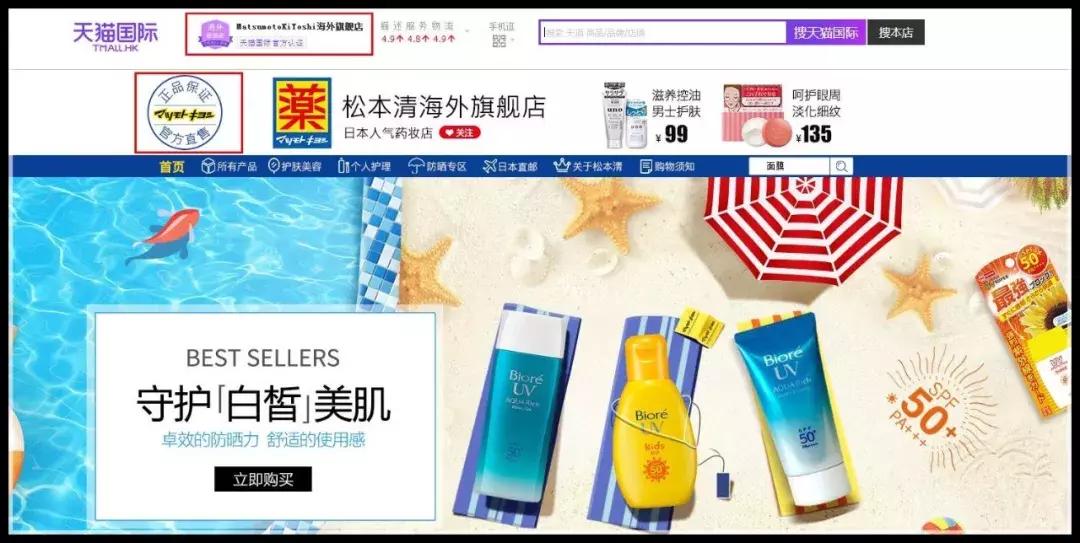 假化妆品卖正品价会怎么样,假化妆品一览表