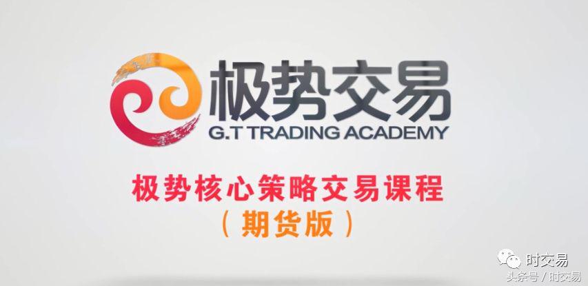 时交易：供求关系（2）