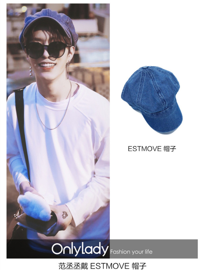 范丞丞最爱的时尚单品,范丞丞爆款