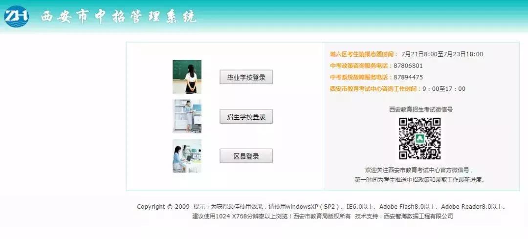中考后100件事,2023年中考几件大事儿