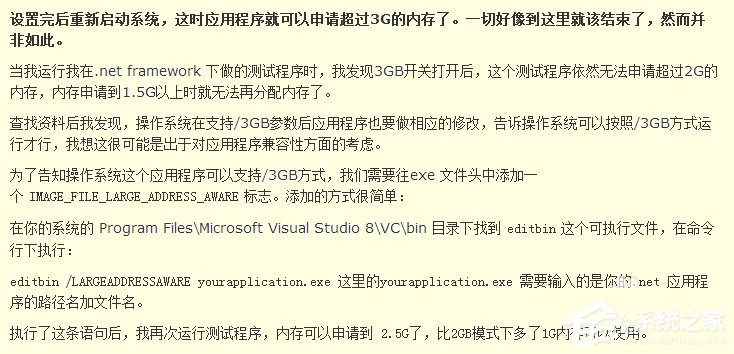 win7未分配空间提示空间不够,win7空间不足怎么解除