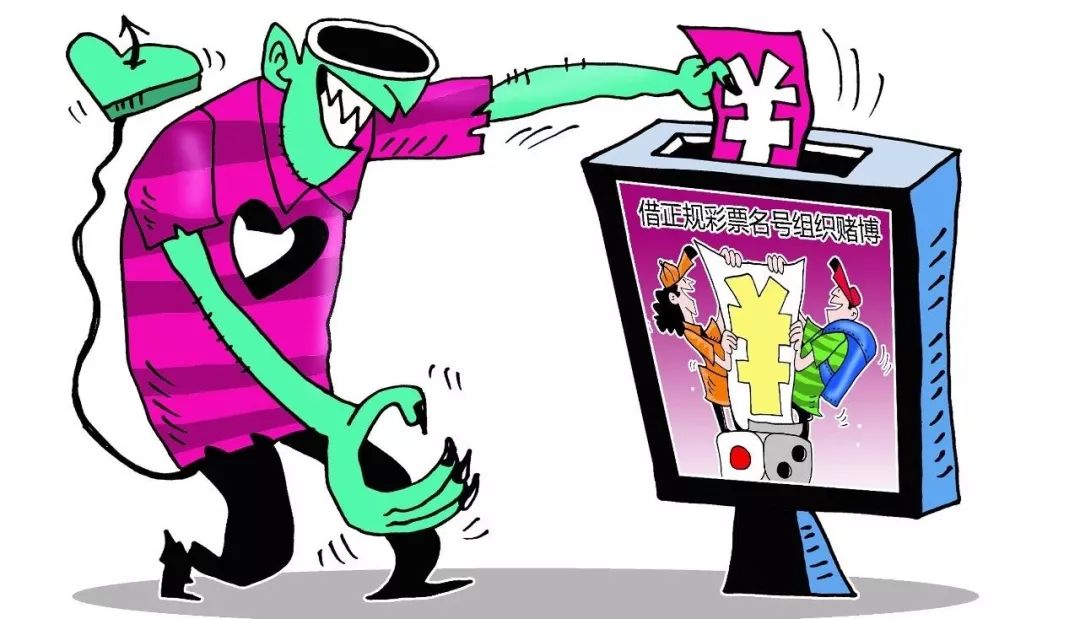 这种微信群里的“黑赌局”千万别参与，赢大钱后就被踢出群