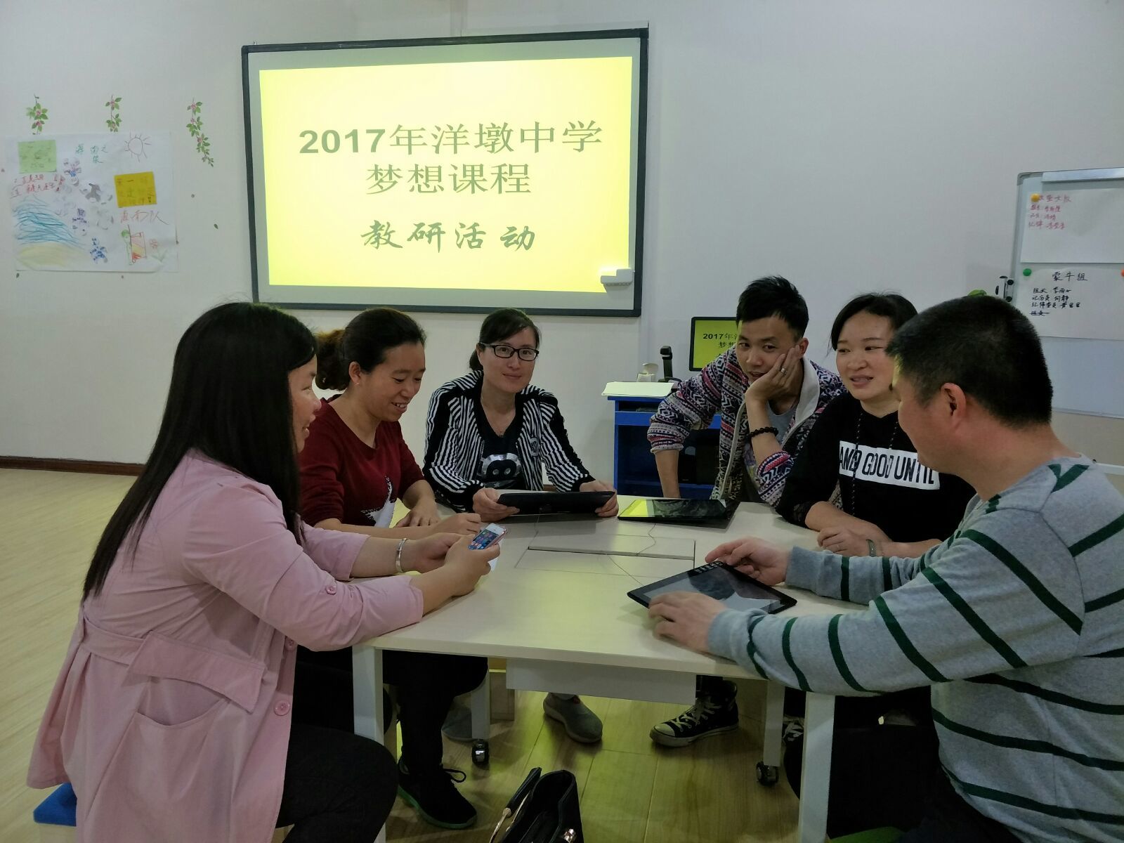 福建省顺昌县洋墩中学梦想课程赛课活动