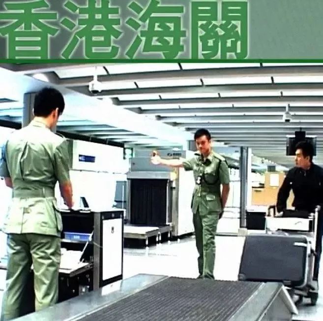 常德多人被处分,常德去深圳新规定