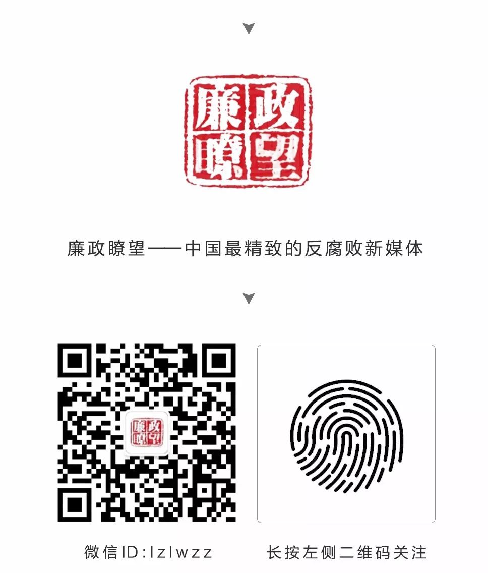 世界足坛反腐案最新,足坛反腐纪录片全集