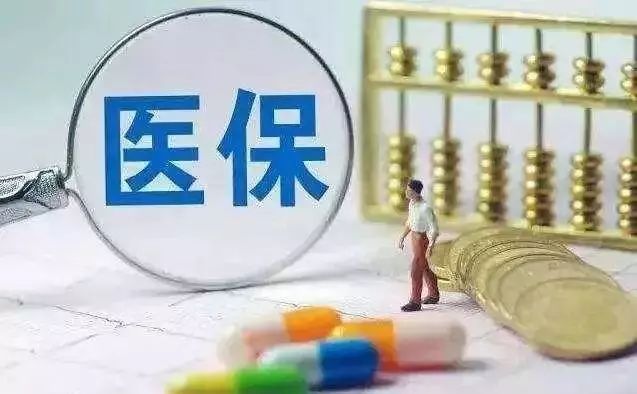 为什么特药不纳入医保,特殊药品目录