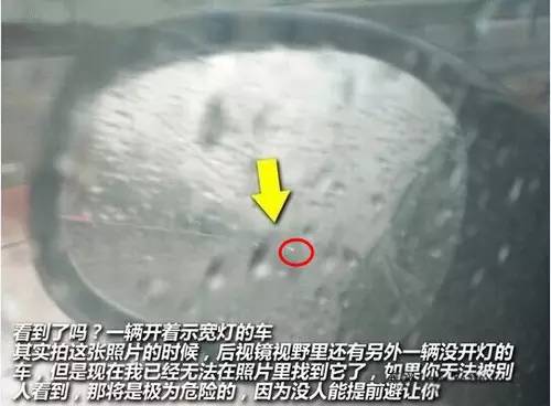 暴雨开车是双闪灯还是雾灯,雨天行车开双闪是正确还是错误