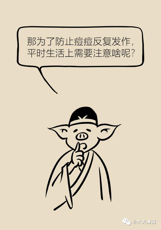 有什么便宜又好用的祛痘药,祛痘有没有什么特效药