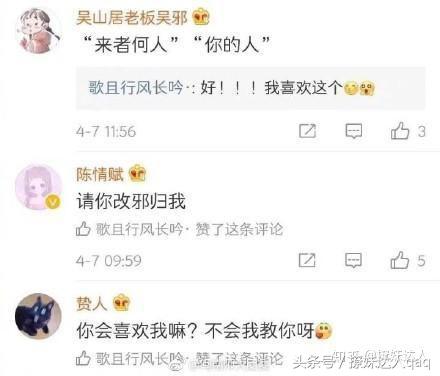 蔡徐坤和迪丽热巴的甜蜜瞬间,蔡徐坤对迪丽热巴说喜欢她