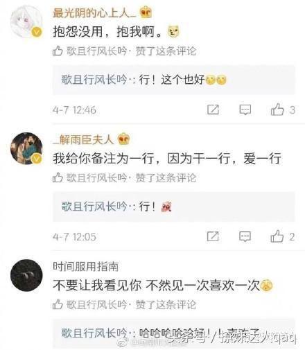 蔡徐坤和迪丽热巴的甜蜜瞬间,蔡徐坤对迪丽热巴说喜欢她