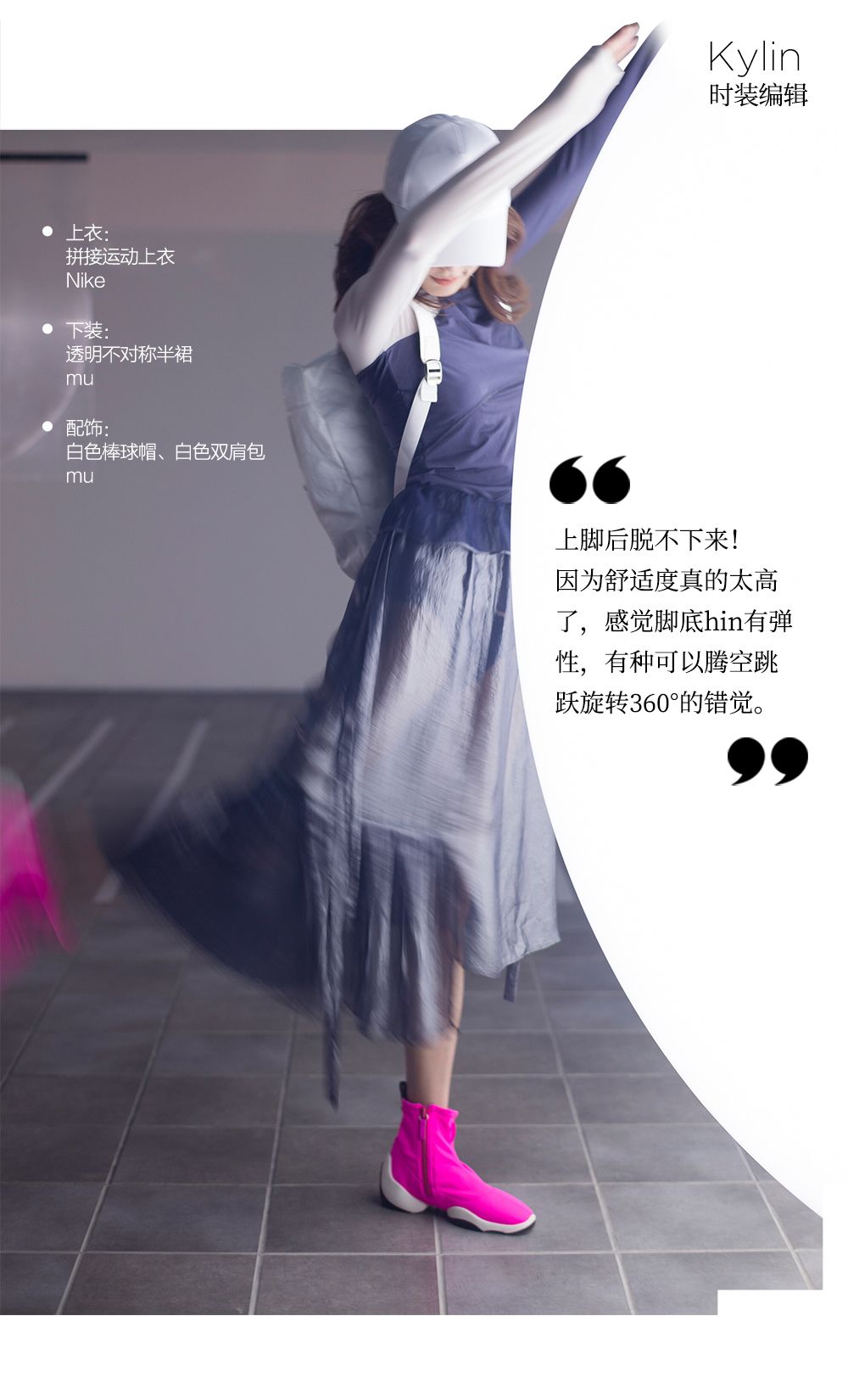 盘点近期上脚球鞋,各个年龄球鞋测评