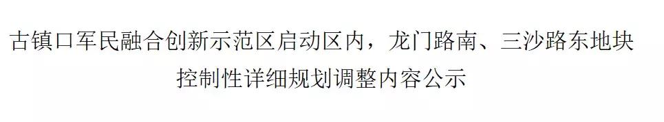 青岛西海岸大学城体育场,西海岸大学城体育场