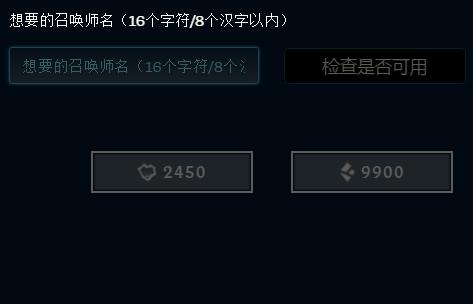 lol精粹改名卡活动2021,lol橙色精粹商店换改名卡去哪了