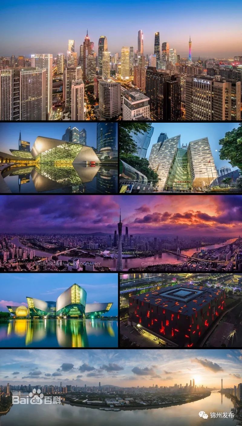 好消息！“锦州-南京-广州”航线今日通航！