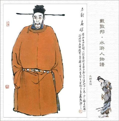 高俅没了中国足球,高俅之后无足球